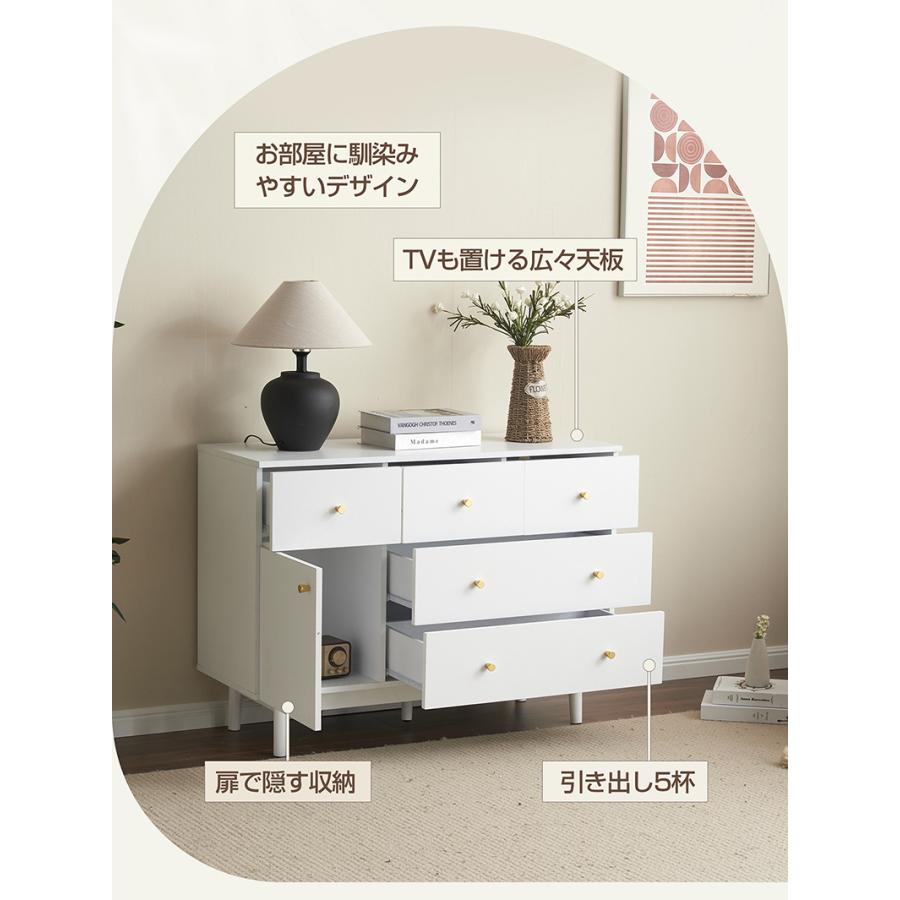 【新品】キャビネット サイドボード 引き出し5杯 チェスト 収納棚 リビング収納 キャビネット サイドボード 引き出し5杯 チェスト 収納棚
