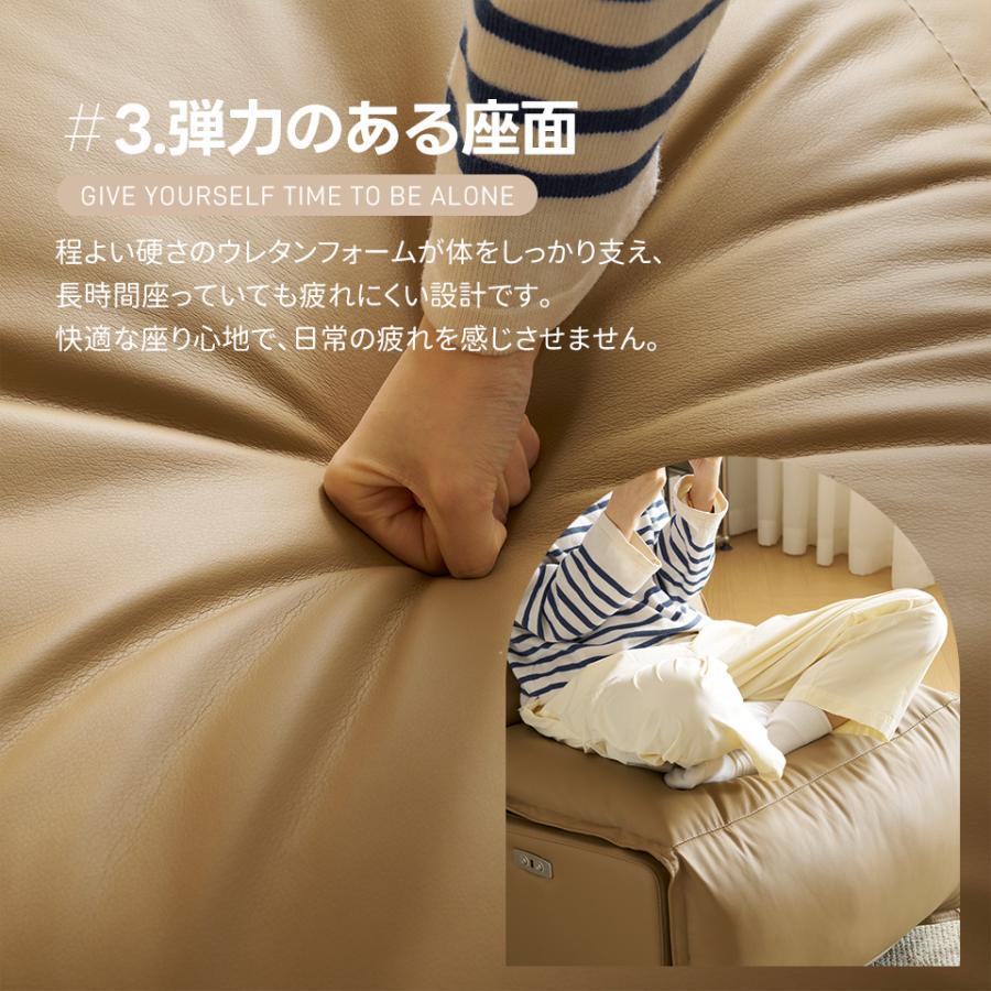 リクライニングソファ 電動 リクライニングチェア 電動ソファ 1