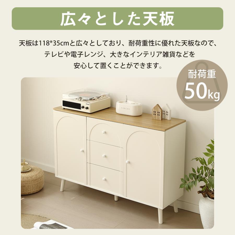 BTM キャビネット サイドボード リビング 収納 リビングボード 収納棚