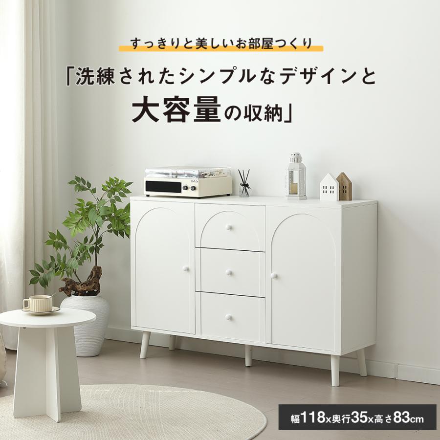 赤字価格！キャビネット サイドボード 収納棚 リビング収納 WHITE HAGiHARA キャビネット 木製 白 北欧 サイドボード リビング