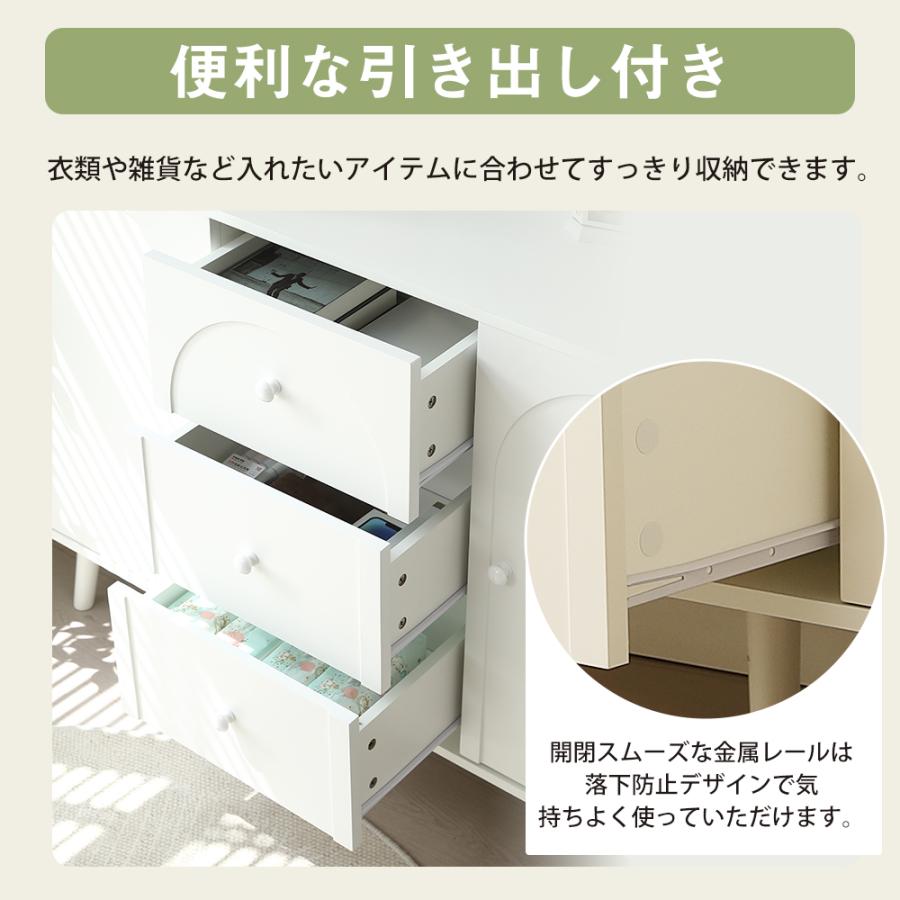 BTM キャビネット サイドボード リビング 収納 リビングボード 収納棚