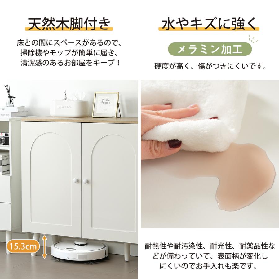 BTM キャビネット サイドボード リビング 収納 リビングボード 収納棚 