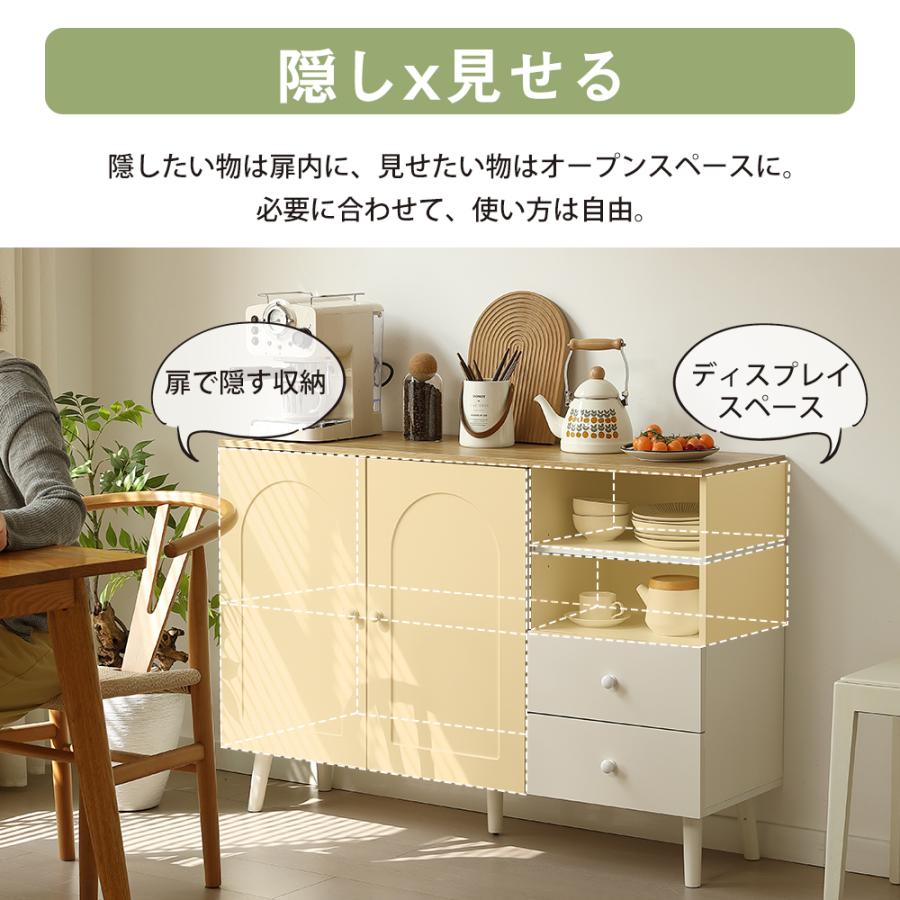 BTM キャビネット サイドボード リビング 収納 リビングボード 収納棚