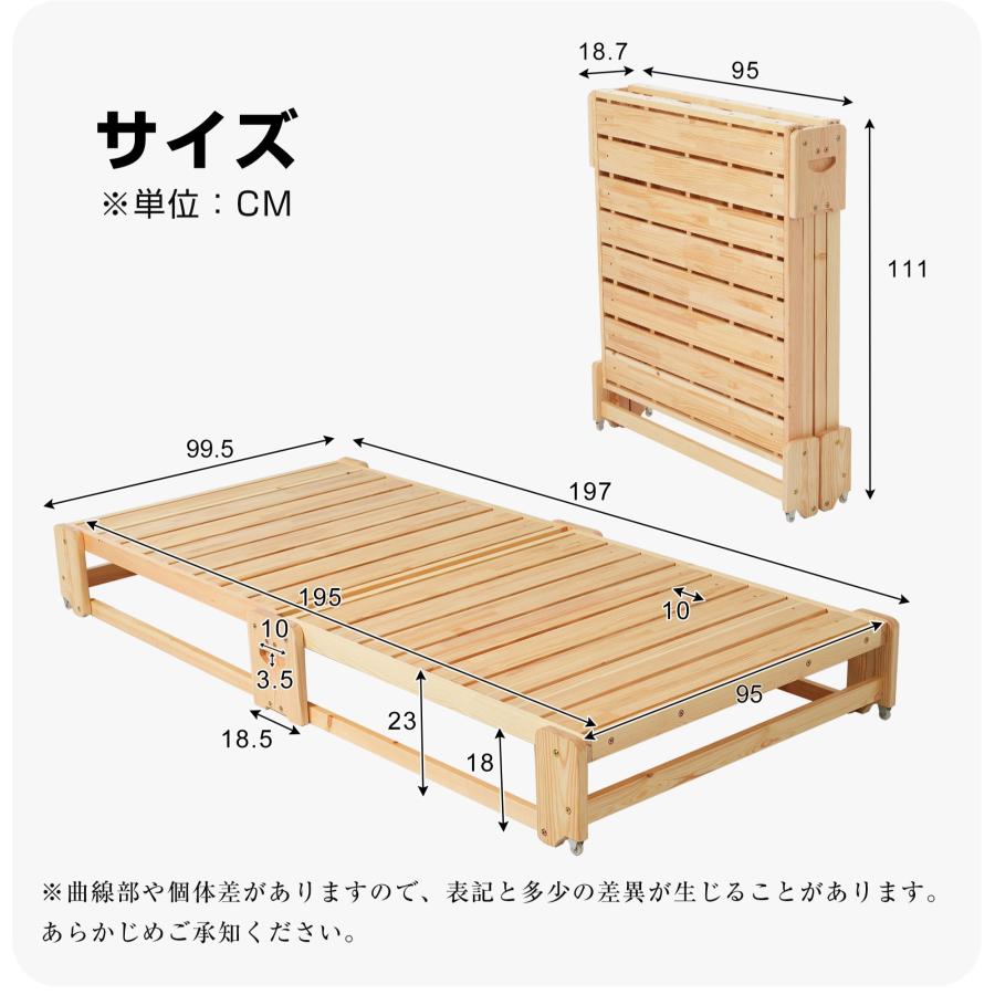 BTM 折りたたみベッド 簡易ベッド ベッド すのこベッド シングル