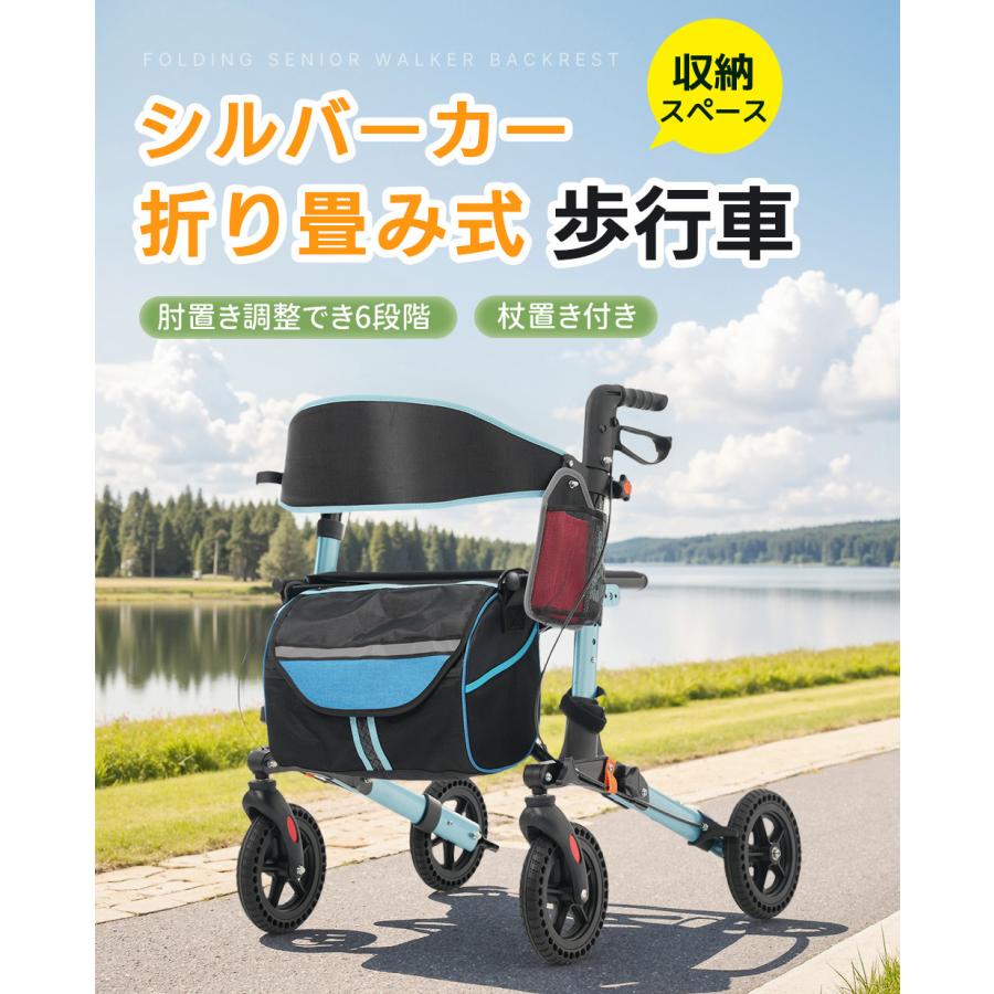 シルバーカー 歩行器 歩行車 駐車ブレーキ 折りたたみ アルミ製