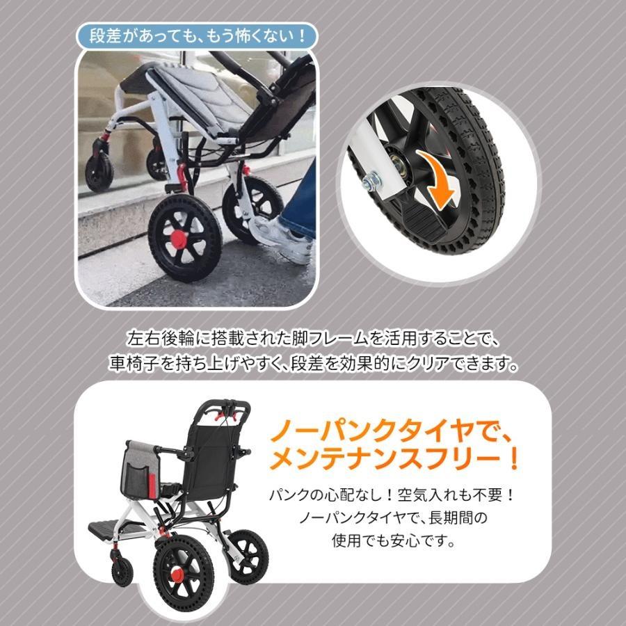 飛行機に持ち込める 車椅子 折り畳み式 介助ブレーキ付き 軽量