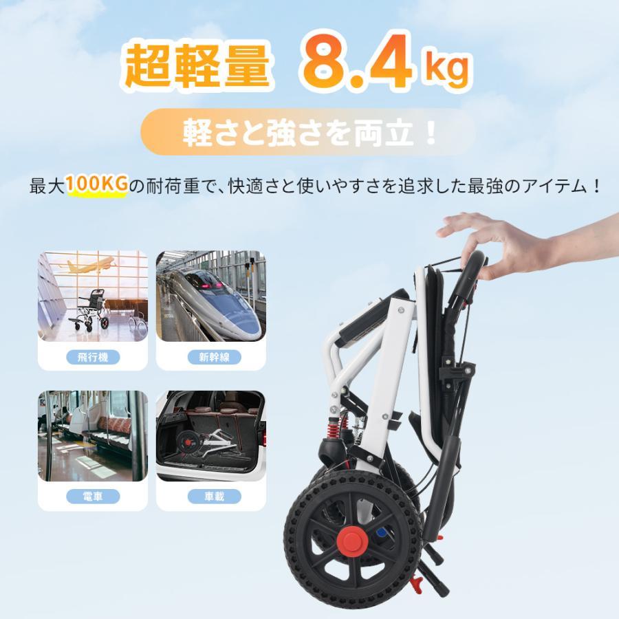 飛行機に持ち込める 車椅子 折り畳み式 介助ブレーキ付き 軽量