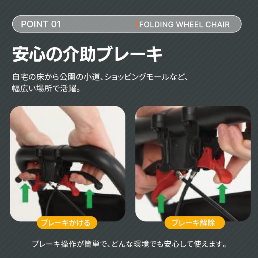 888 介助用車椅子 黒 可動式アームレスト 飛行機に持ち込める 車椅子 折り畳み式 介助ブレーキ付き 軽量