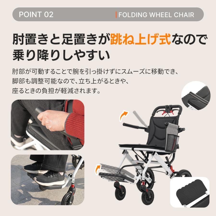 飛行機に持ち込める 車椅子 折り畳み式 介助ブレーキ付き 軽量