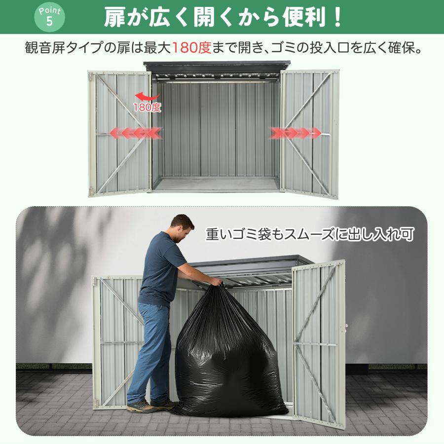ゴミ収納庫 物置き スチール物置 ゴミストッカー 大容量 158*96*134cm 収納 物置 屋外収納庫 施錠可能 大型 屋外 ゴミボックス 倉庫 DIY 頑丈 防水防錆_7