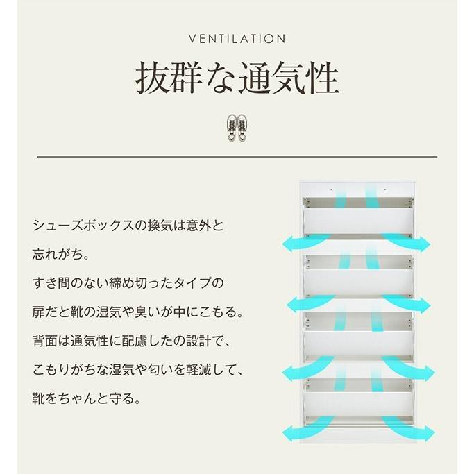 4段 鏡付きタイプ】シューズラック 薄型 下駄箱 スリム ミラー 全身鏡