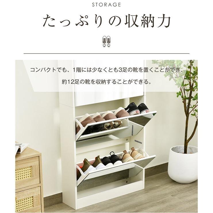 薄型 4段 シューズラック スリム シューズボックス 靴箱 下駄箱 ミラー全身鏡 4段 鏡付きタイプ】シューズラック 薄型 下駄箱 スリム ミラー 全身鏡