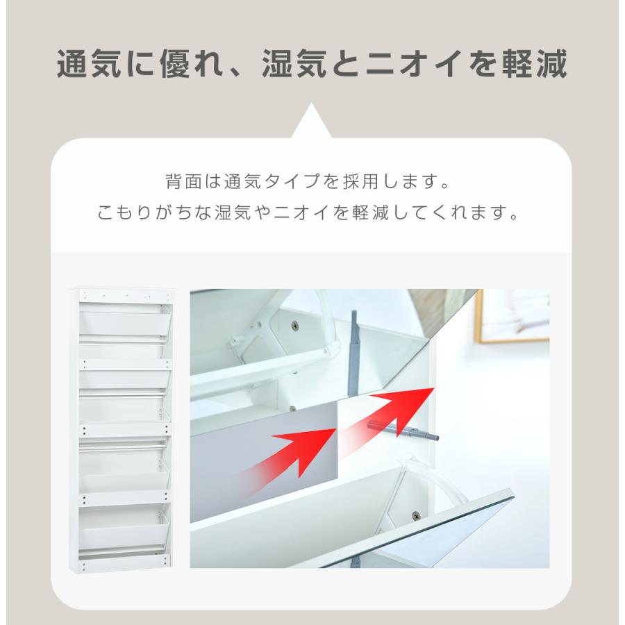 5段 鏡付きタイプ】シューズラック 薄型 下駄箱 スリム ミラー 全身鏡