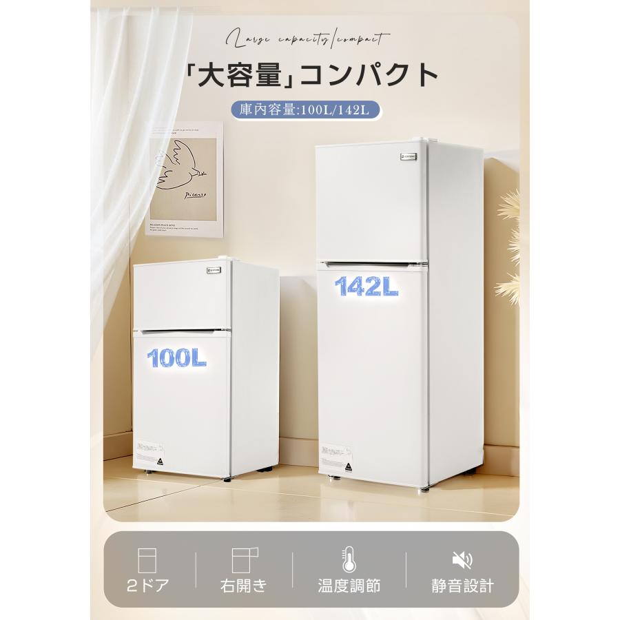 冷蔵庫 ひとり暮らし 冷凍庫付き 一人用 2ドア 112L 82L/30L MAXZEN 期間限定ポイント5倍！ 冷蔵庫 85L 一人暮らし 収納 小型 2ドア