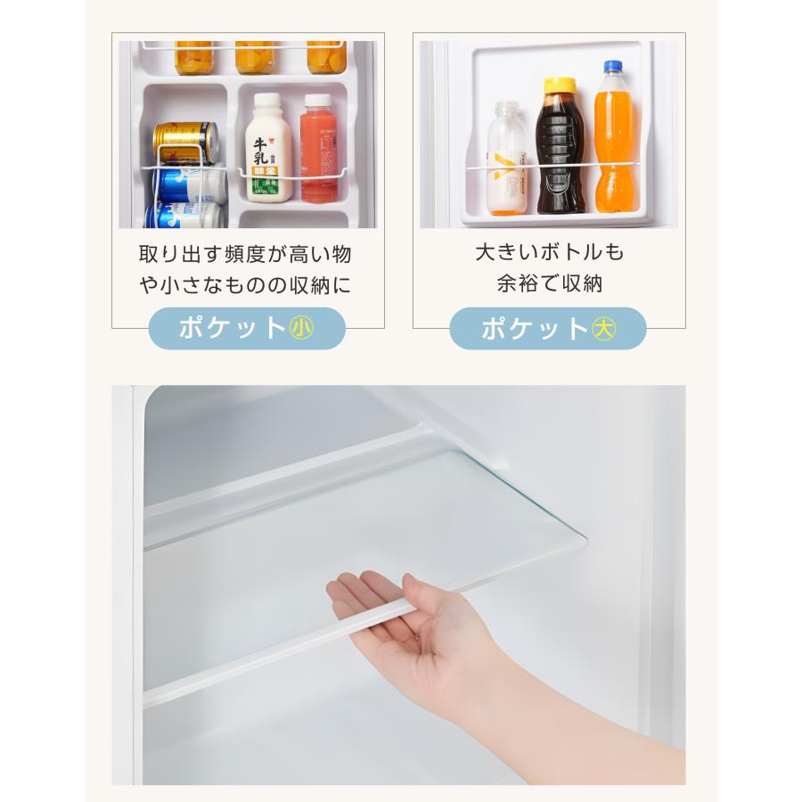 1年安心保証】冷蔵庫 一人暮らし 独身 2ドア 100L 冷凍庫付き 直冷式