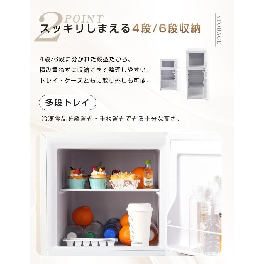 142L冷蔵庫 一人暮らし 独身 2ドア 冷凍庫付き 直冷式 コンパクト 家庭