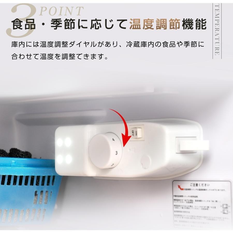 142L冷蔵庫 一人暮らし 独身 2ドア 冷凍庫付き 直冷式 コンパクト 家庭