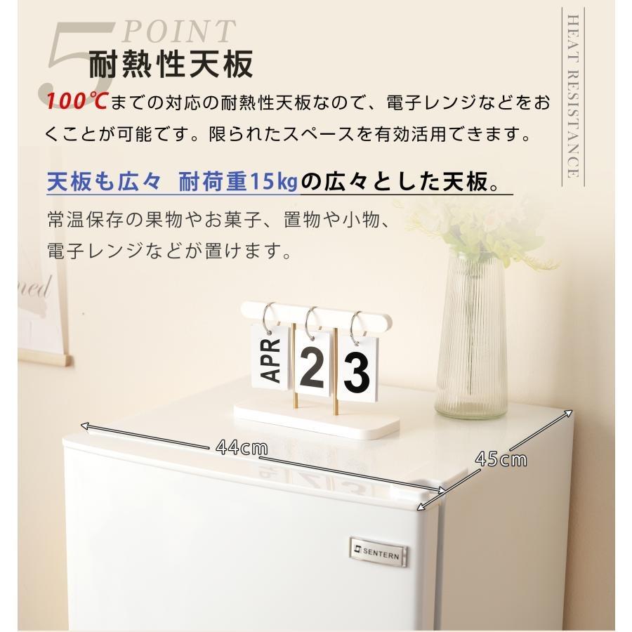 142L冷蔵庫 一人暮らし 独身 2ドア 冷凍庫付き 直冷式 コンパクト 家庭