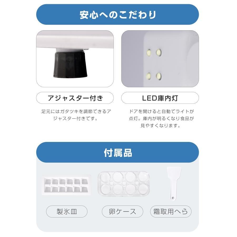 142L冷蔵庫 一人暮らし 独身 2ドア 冷凍庫付き 直冷式 コンパクト 家庭