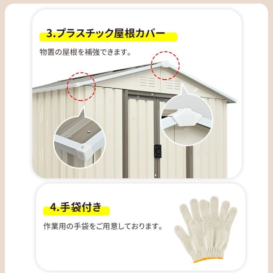 窓付き】物置 屋外 スチール 倉庫 戸外収納庫 可動棚付き 物置き 大型