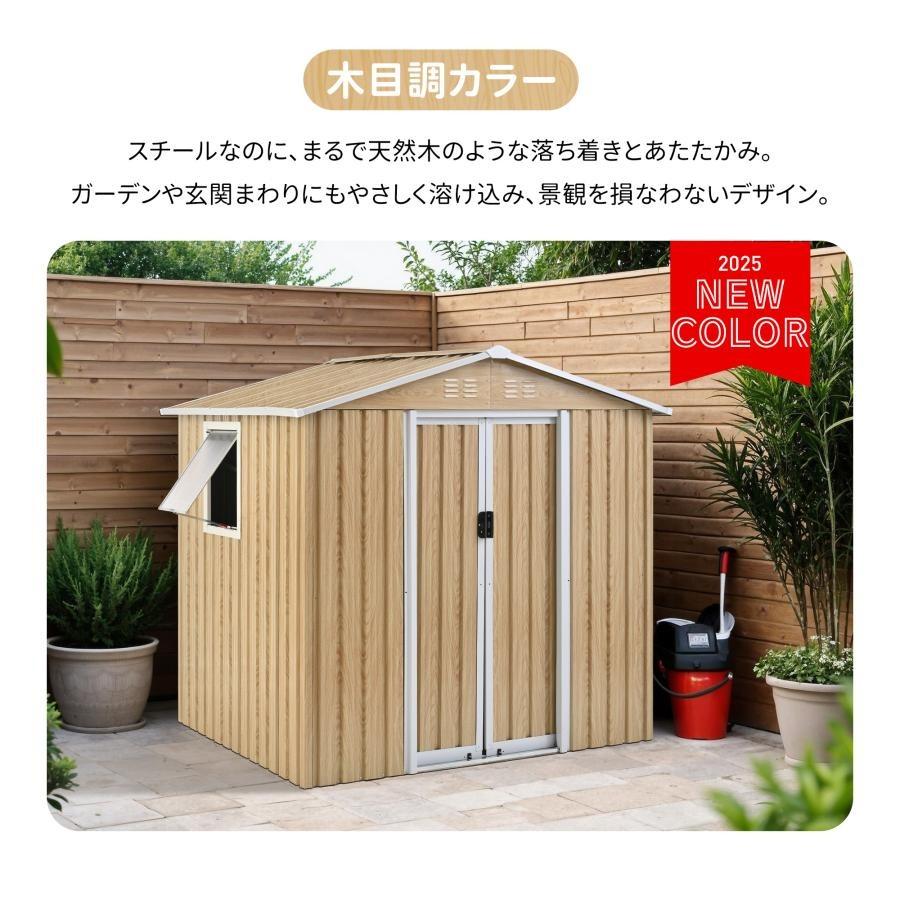 窓付き】物置 屋外 スチール 倉庫 戸外収納庫 可動棚付き 物置き 大型 