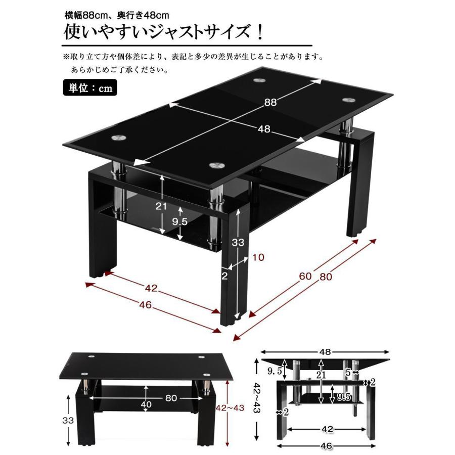 センターテーブル ローテーブル ガラステーブル リビングテーブル