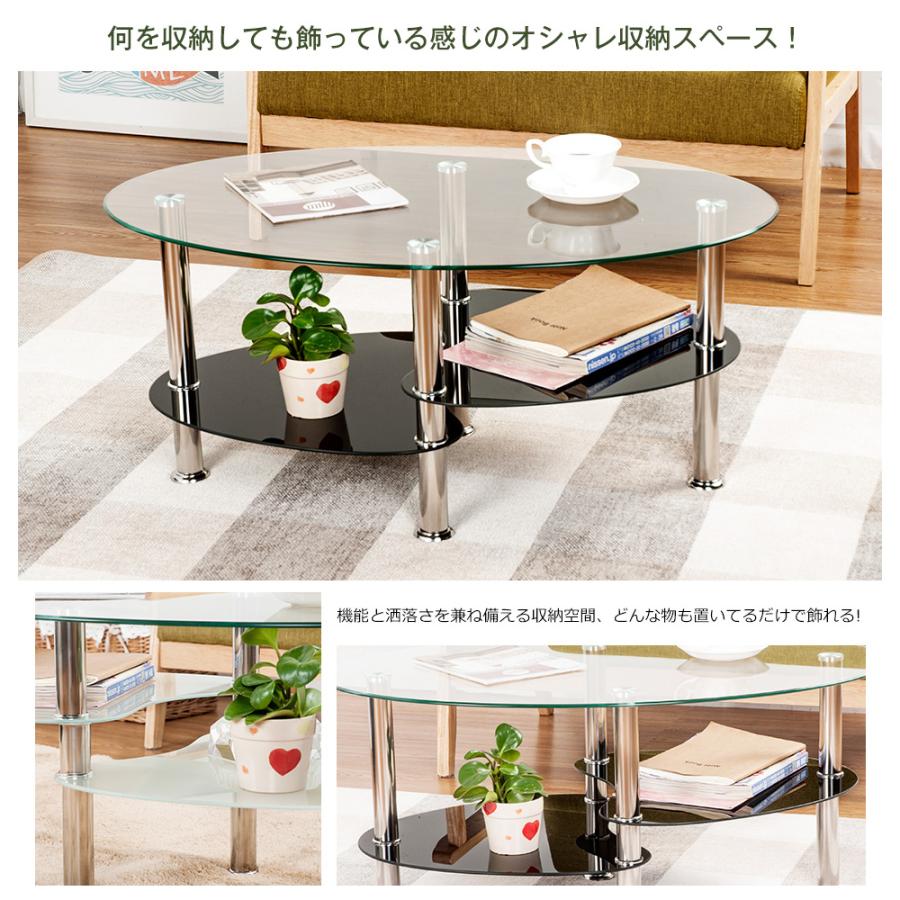 センターテーブル ローテーブル 強化ガラス 魚形 収納 安定感 シンプル