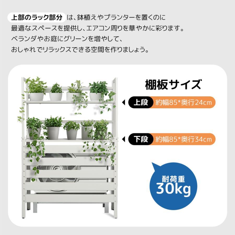 収納ラック付き】エアコン室外機カバー 室外機 カバー 日よけ 節電