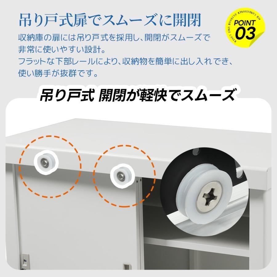 収納庫付き】エアコン室外機カバー 室外機 カバー 日よけ 節電 省エネ