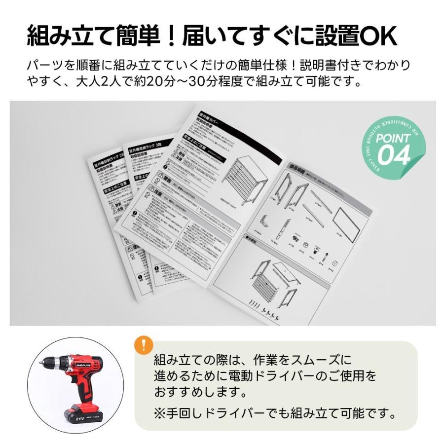 収納庫付き】エアコン室外機カバー 室外機 カバー 日よけ 節電 省エネ