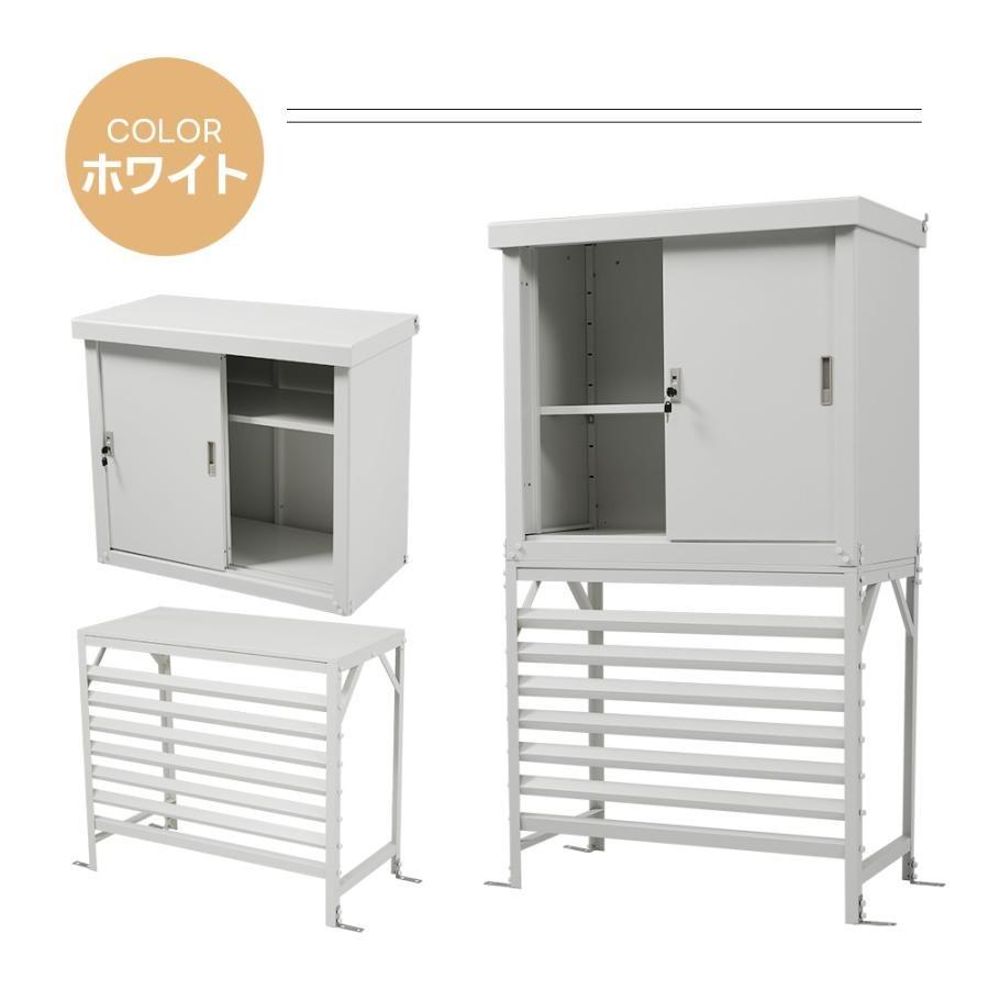 棚 日よけ 鍵付き 収納庫 エアコン室外機カバー ホワイト 収納 屋外（エアコン室外機カバー｜エクステリア ボックス 楽天市場】鍵付き エアコン