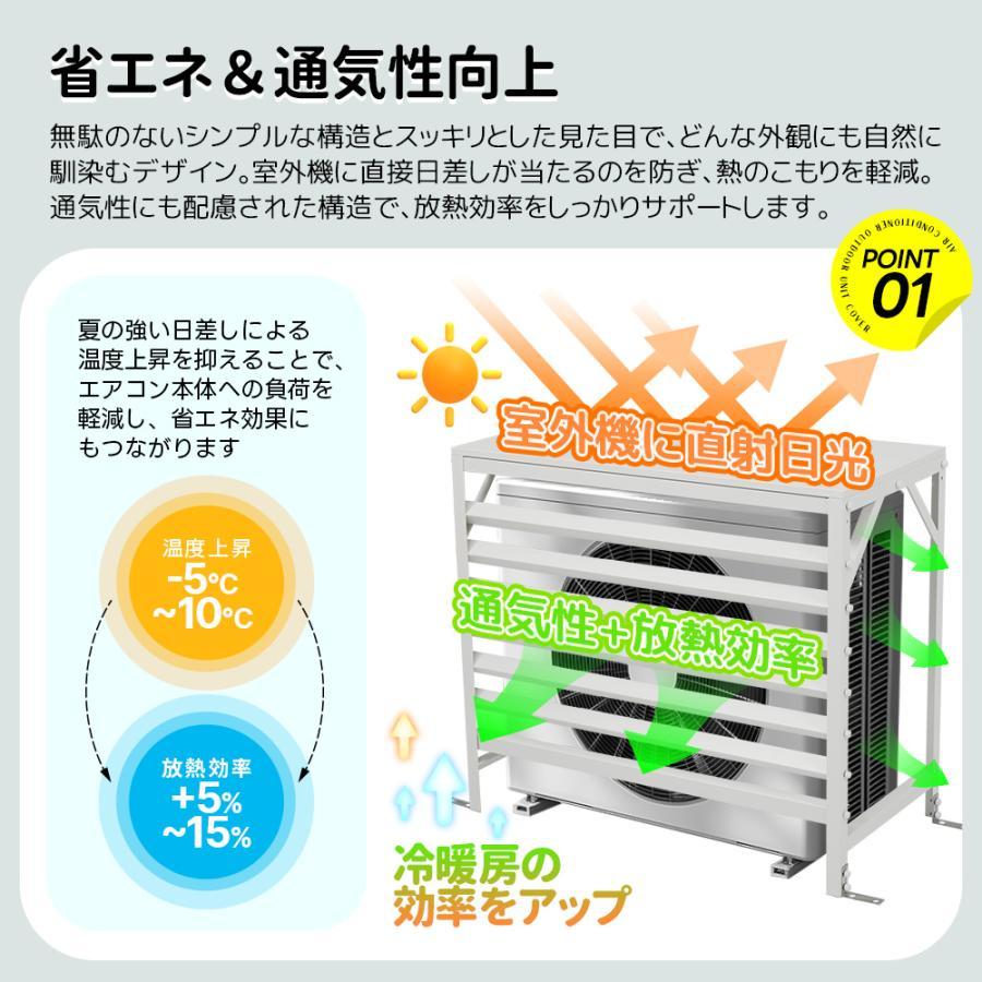 収納庫付き】エアコン室外機カバー 室外機 カバー 日よけ 節電 省エネ