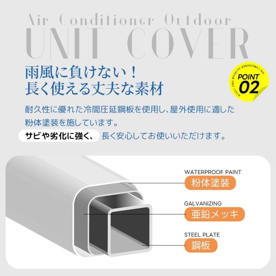 収納庫付き】エアコン室外機カバー 室外機 カバー 日よけ 節電 省エネ