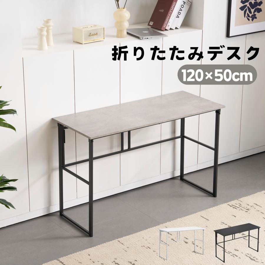 パソコンデスク シンプルワークデスク ゲーミングテーブル 幅120cm パソコンデスク シンプルワークデスク ゲーミングテーブル 幅120cm PC