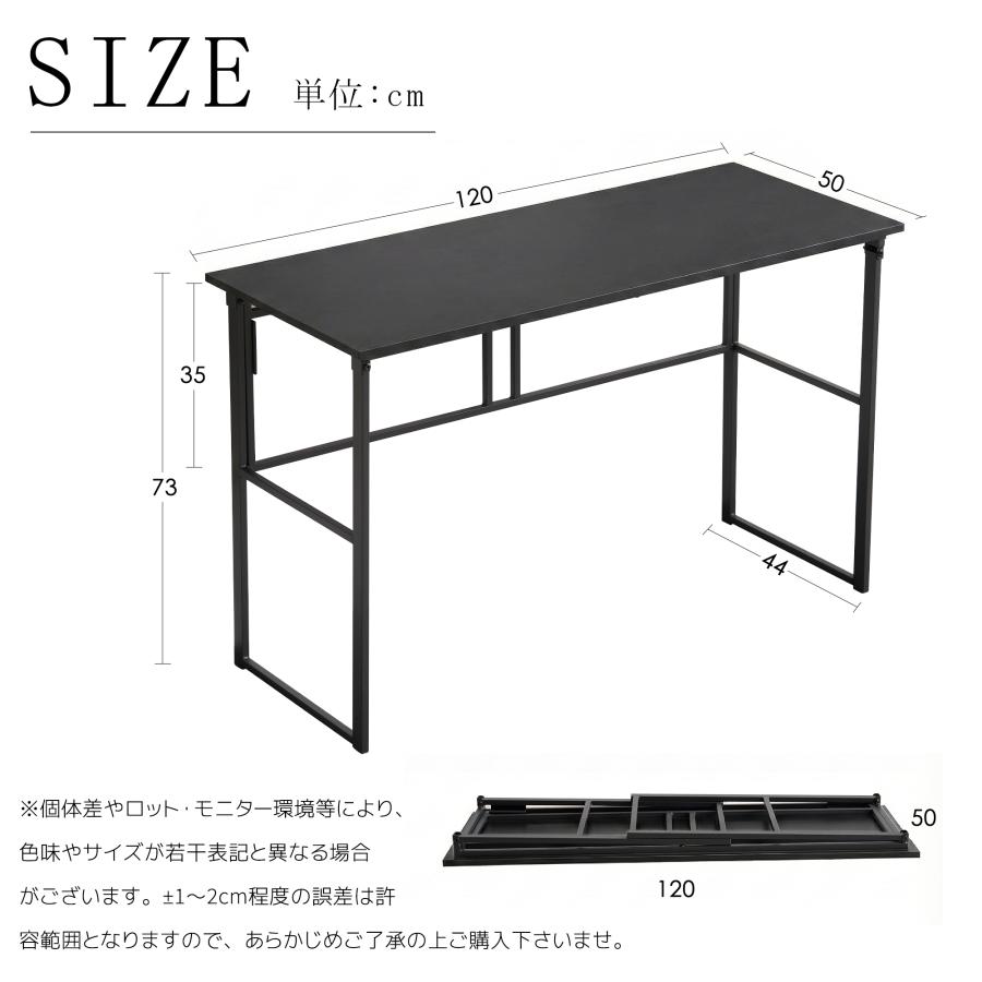 パソコンデスク シンプルワークデスク ゲーミングテーブル 幅120cm PC