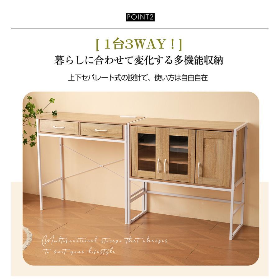 M032レンジボード　カップボード　食器棚　上下分割可能！ 幅1190mm myhome-jp_n512p276869