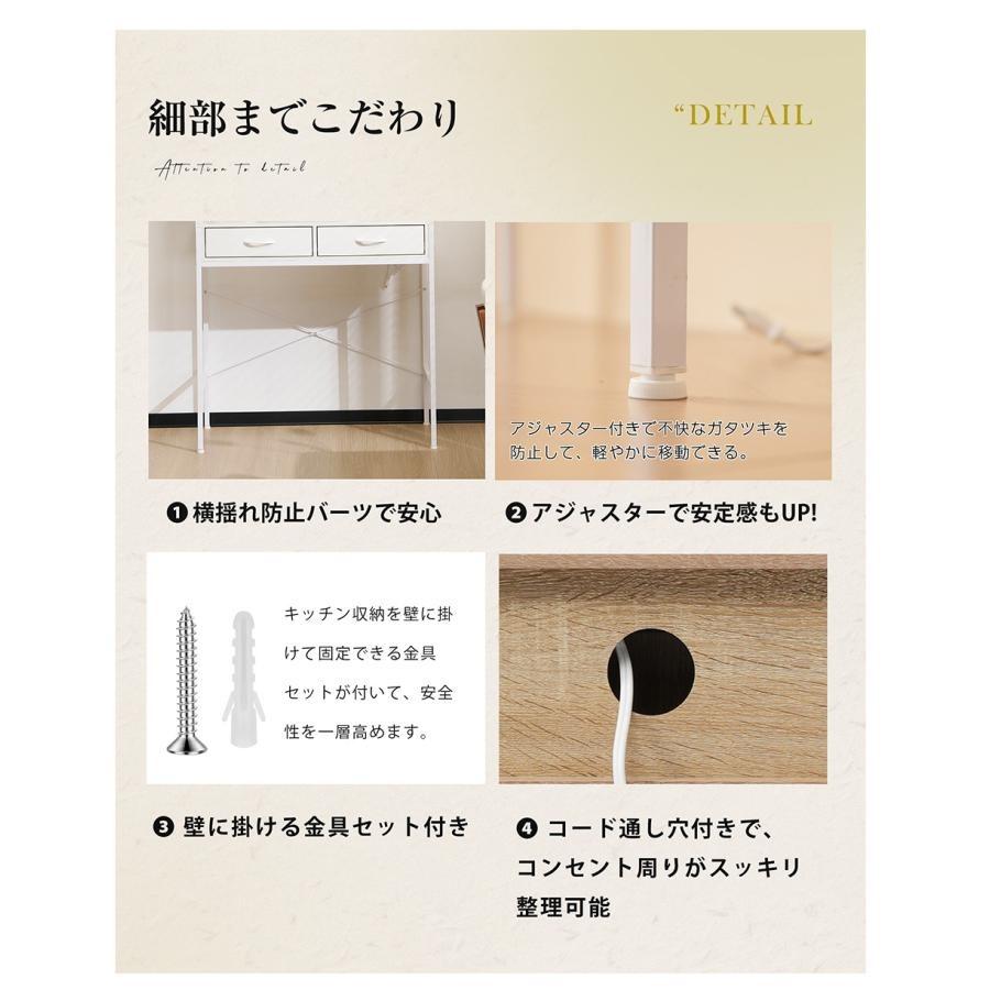 BTM 食器棚 上下分離可能 レンジ台 キッチンラック キッチンカウンター