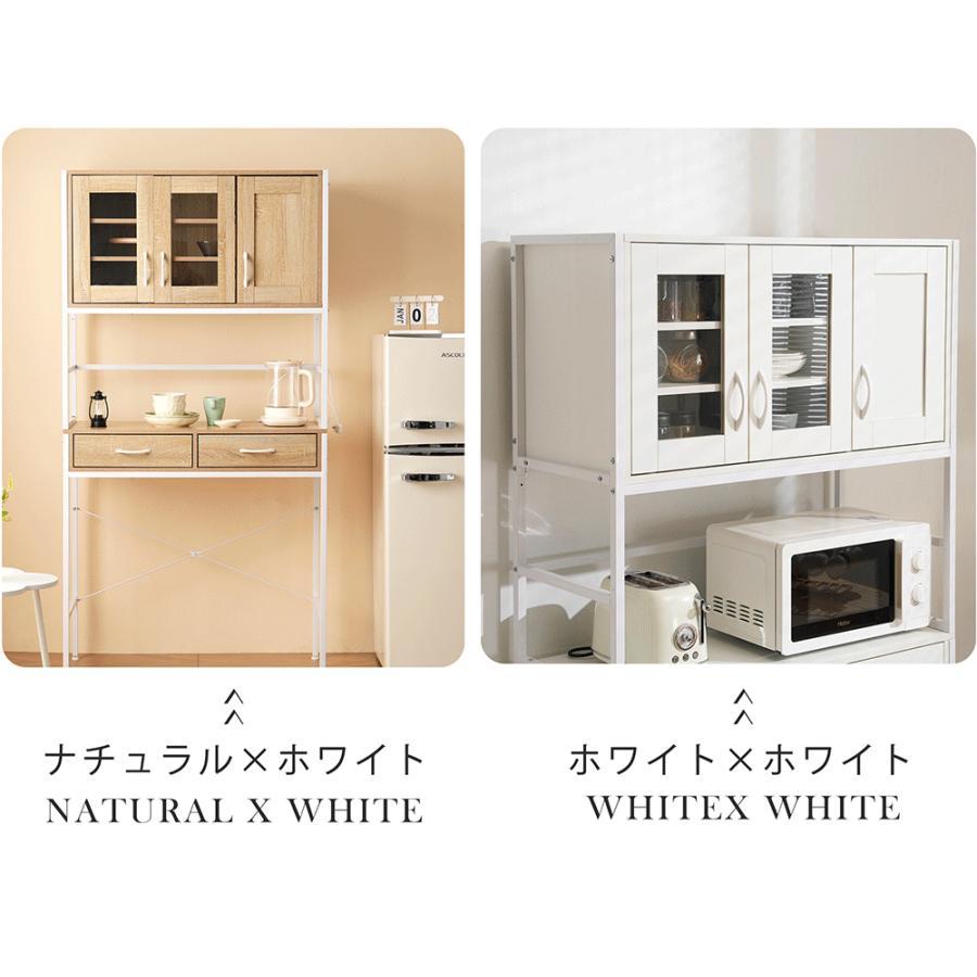 訳あり　食器棚　上下別　①上棚のみ モダンキャビネット サイドボード｜arne flap 1×3/D40 aino