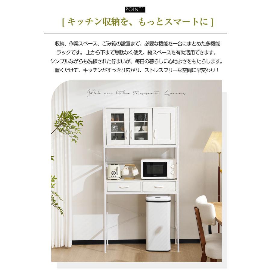 〇 札幌 レンジボード 幅88㎝ 高さ181㎝ 白 ホワイト エナメル 食器棚 キッチン収納 本郷通店 BTM 食器棚 上下分離可能 レンジ台 キッチンラック キッチンカウンター