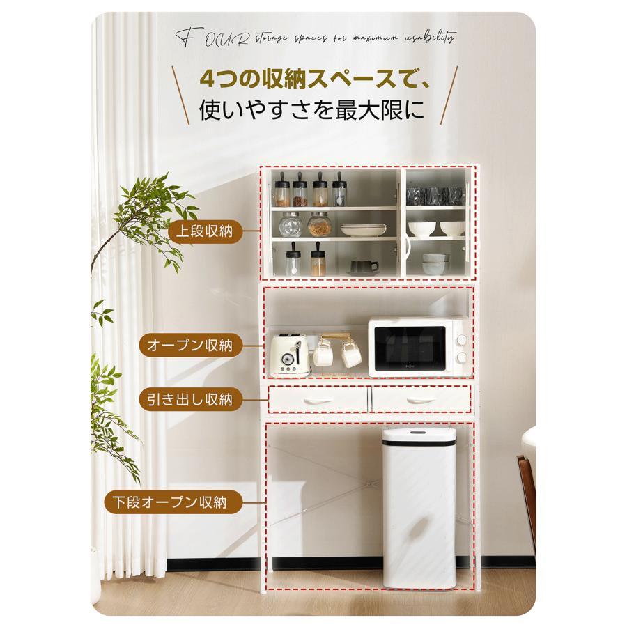 BTM 食器棚 上下分離可能 レンジ台 キッチンラック キッチンカウンター