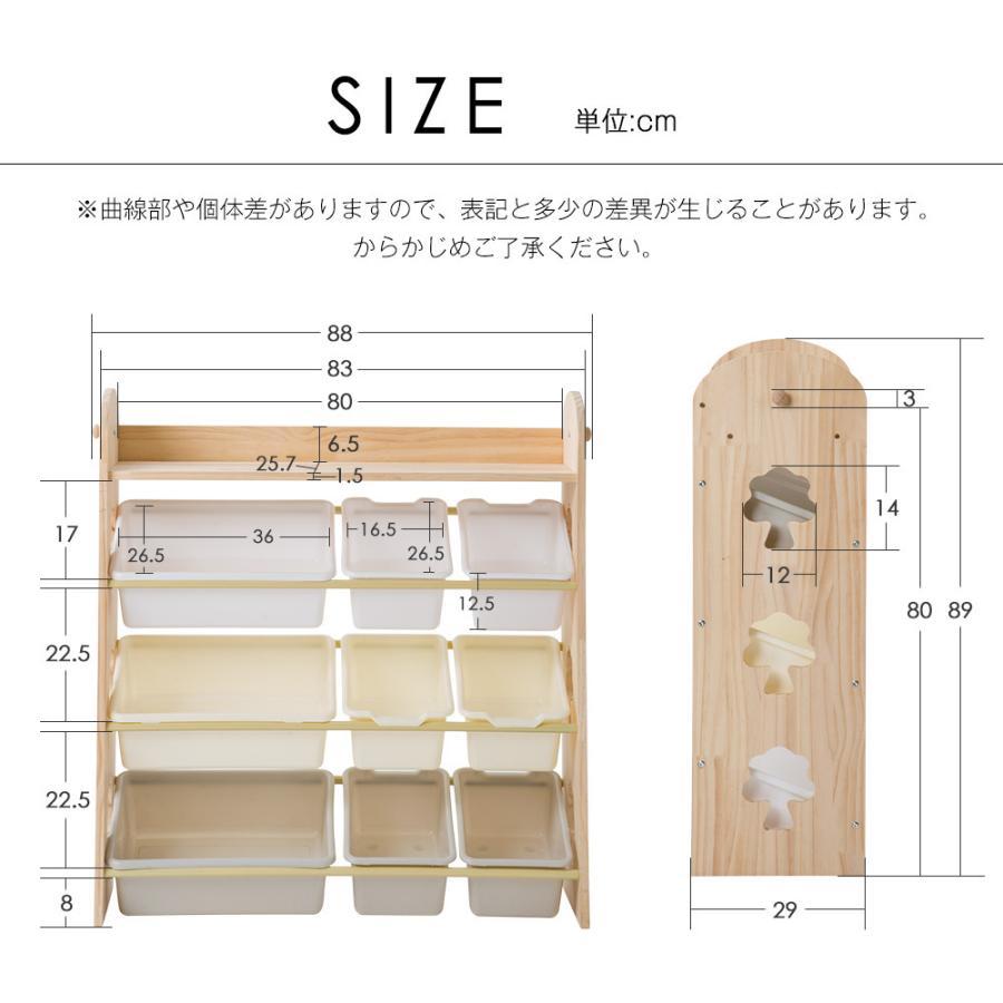 おもちゃ収納 4段ラック 子ども用家具 MDF木製 おもちゃ箱 大 おもちゃ収納 4段ラック 子ども用家具 MDF木製 おもちゃ箱 大
