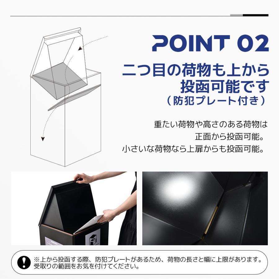 宅配ボックス 据置型 大容量 屋外 一戸建て用 おしゃれ