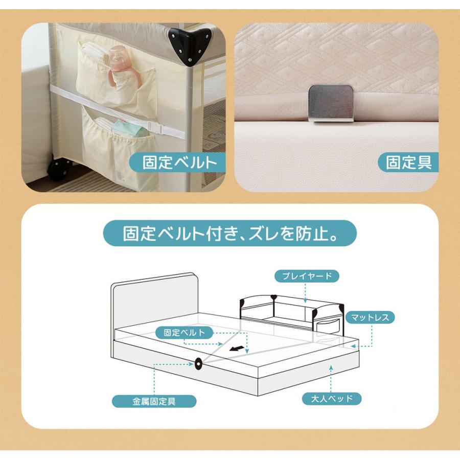 プレイヤード 折りたたみ ベビーサークル 収納 添い寝対応