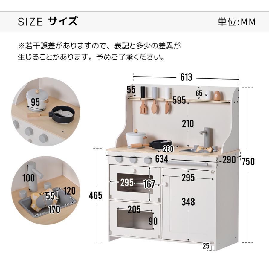 おままごと キッチン 木製 付属品付き ままごとセット 誕生日