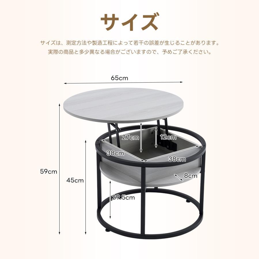 ローテーブル テーブル センターテーブル リビングテーブル 昇降式