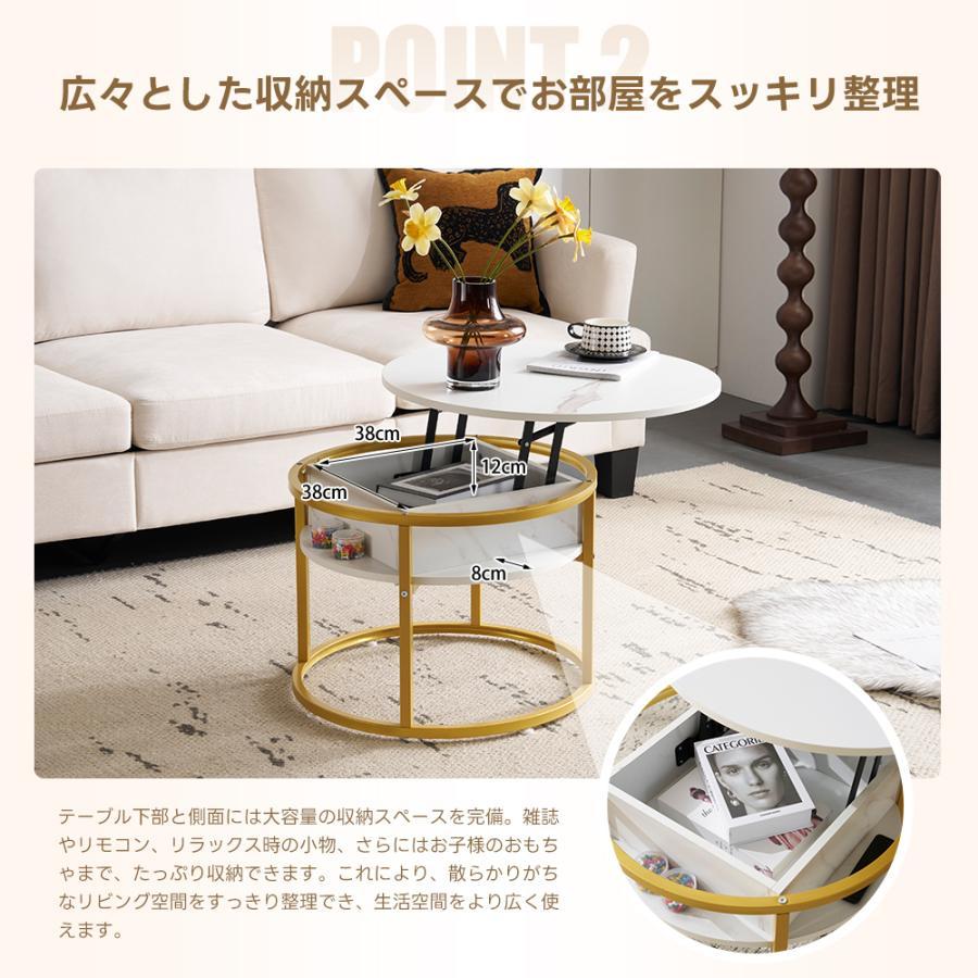 ローテーブル テーブル センターテーブル リビングテーブル 昇降式