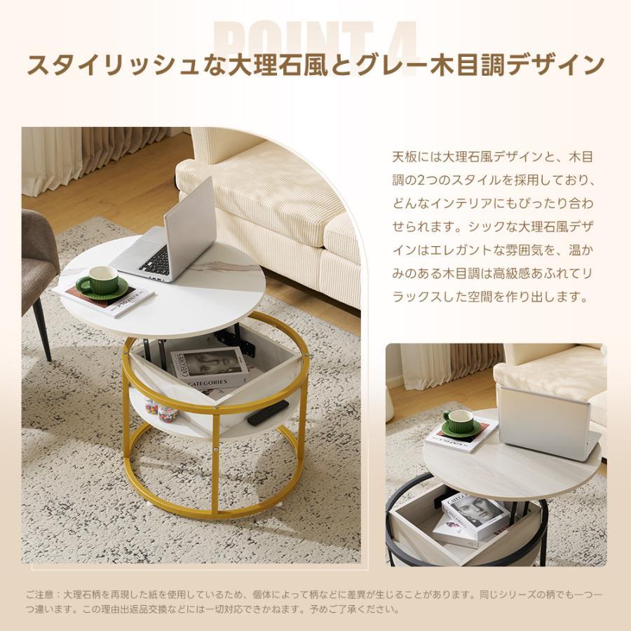 【今週限定】昇降式センターテーブル　コーヒーテーブル 大理石調ローテーブル サカベ リビングテーブル 昇降式 センターテーブル 昇降テーブル