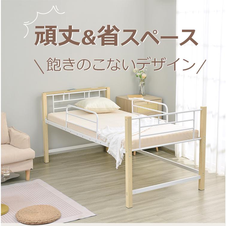 ロフトベッド ロータイプ ロフトベット パイプベッド 子供 大人 ロフトベッド ロータイプ ロフトベット パイプベッド 子供 大人