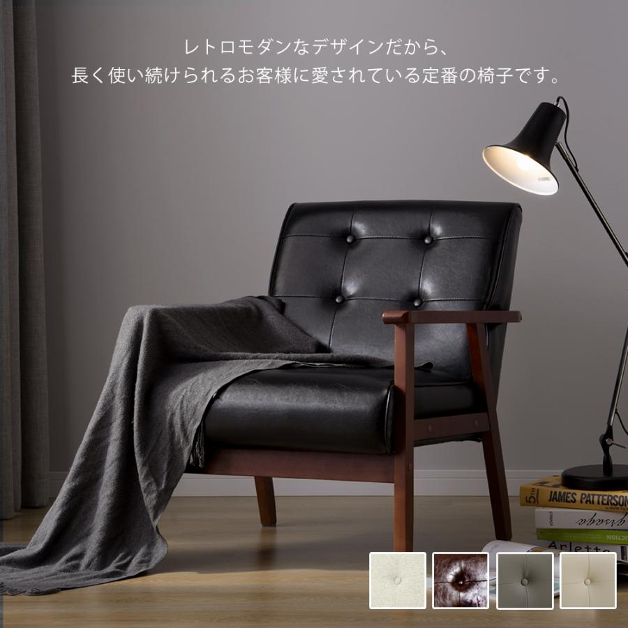 1人掛けソファ ソファー 1Pソファ ソファ PUレザー ファブリック