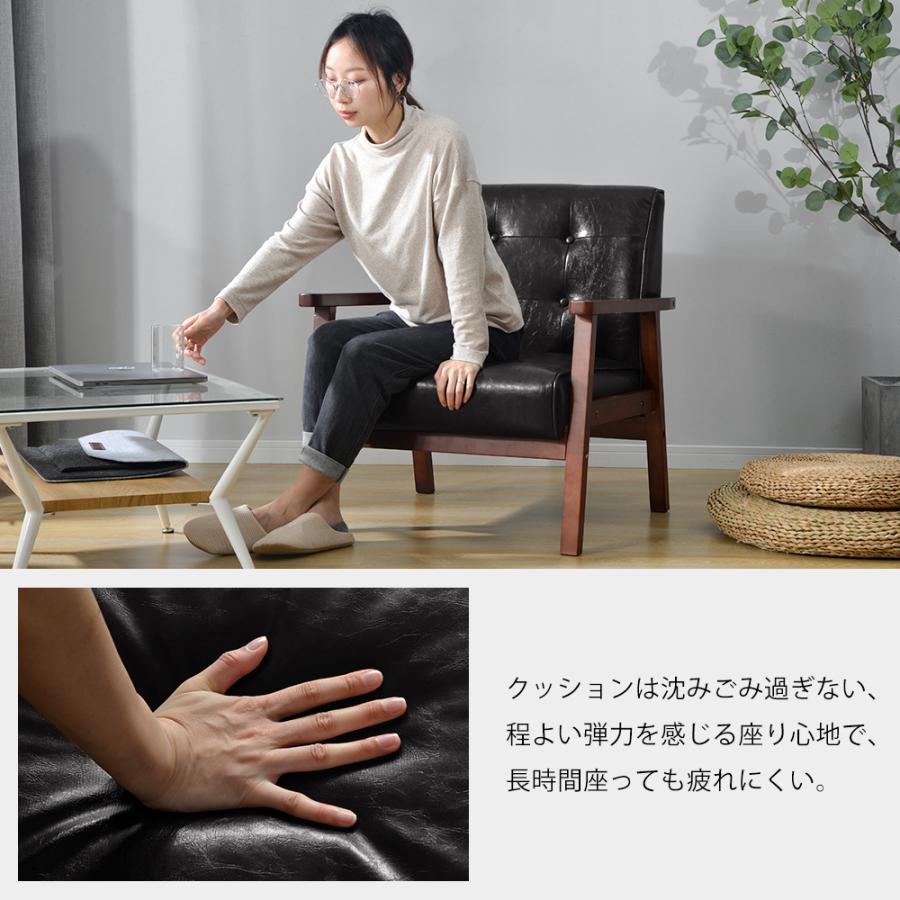 1人掛けソファ ソファー 1Pソファ ソファ PUレザー ファブリック